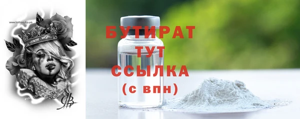 2c-b Верхний Тагил