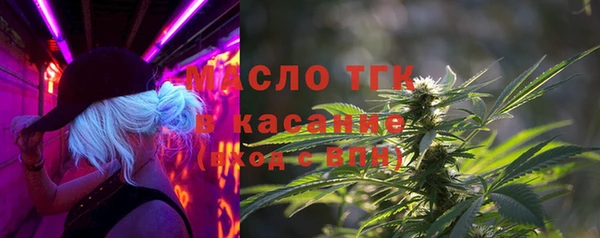 2c-b Верхний Тагил