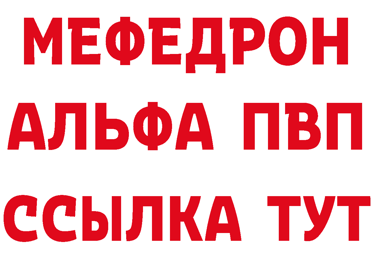 МЯУ-МЯУ 4 MMC сайт это гидра Подольск