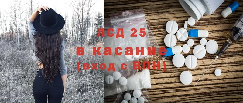 сколько стоит  hydra ТОР  ЛСД экстази ecstasy  Подольск 